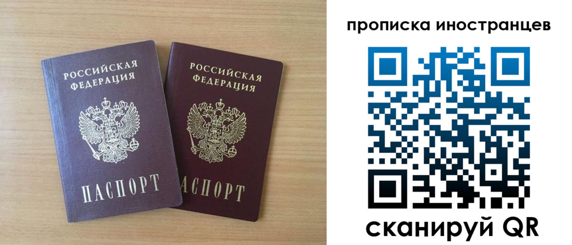 прописка в квартире в Тульской области