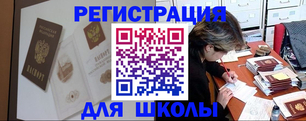 временная регистрация поиск в Тульской области