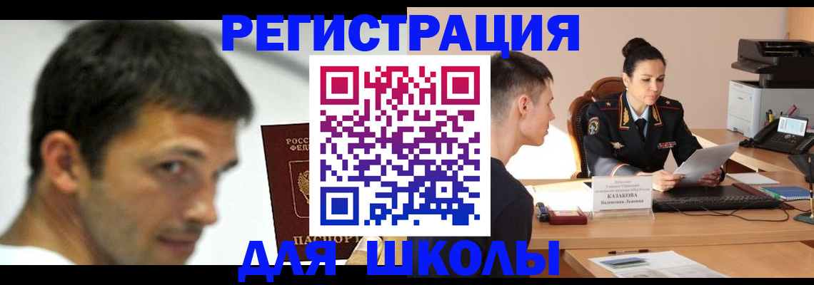 прописка иностранных граждан в Тульской области