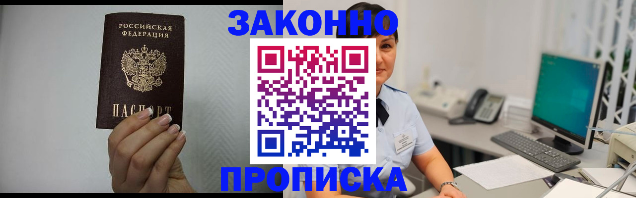 временная регистрация поиск в Тульской области