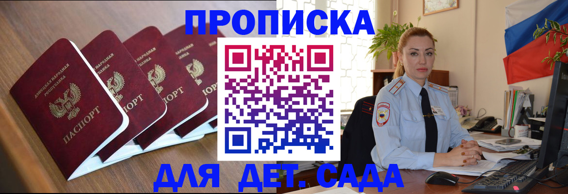 временная регистрация в Тульской области