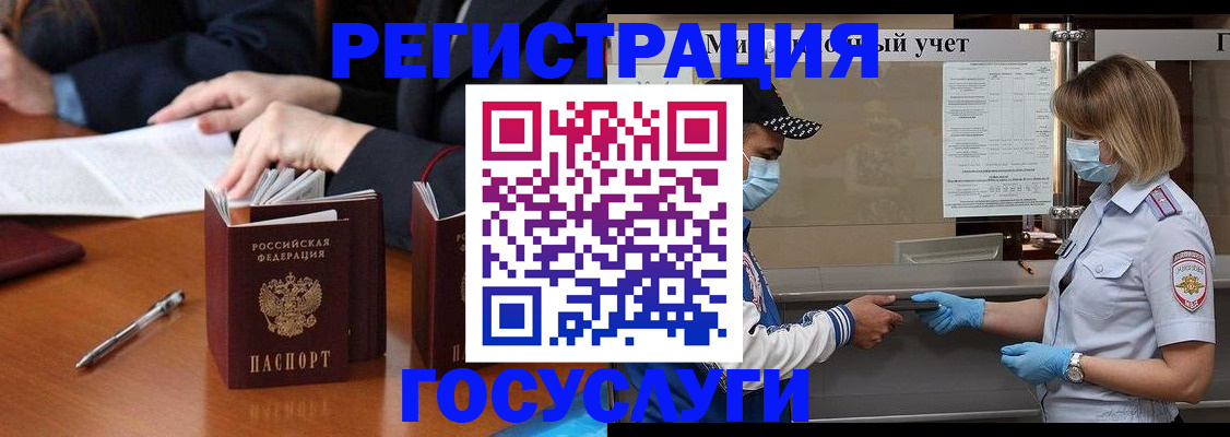 временная регистрация поиск в Тульской области
